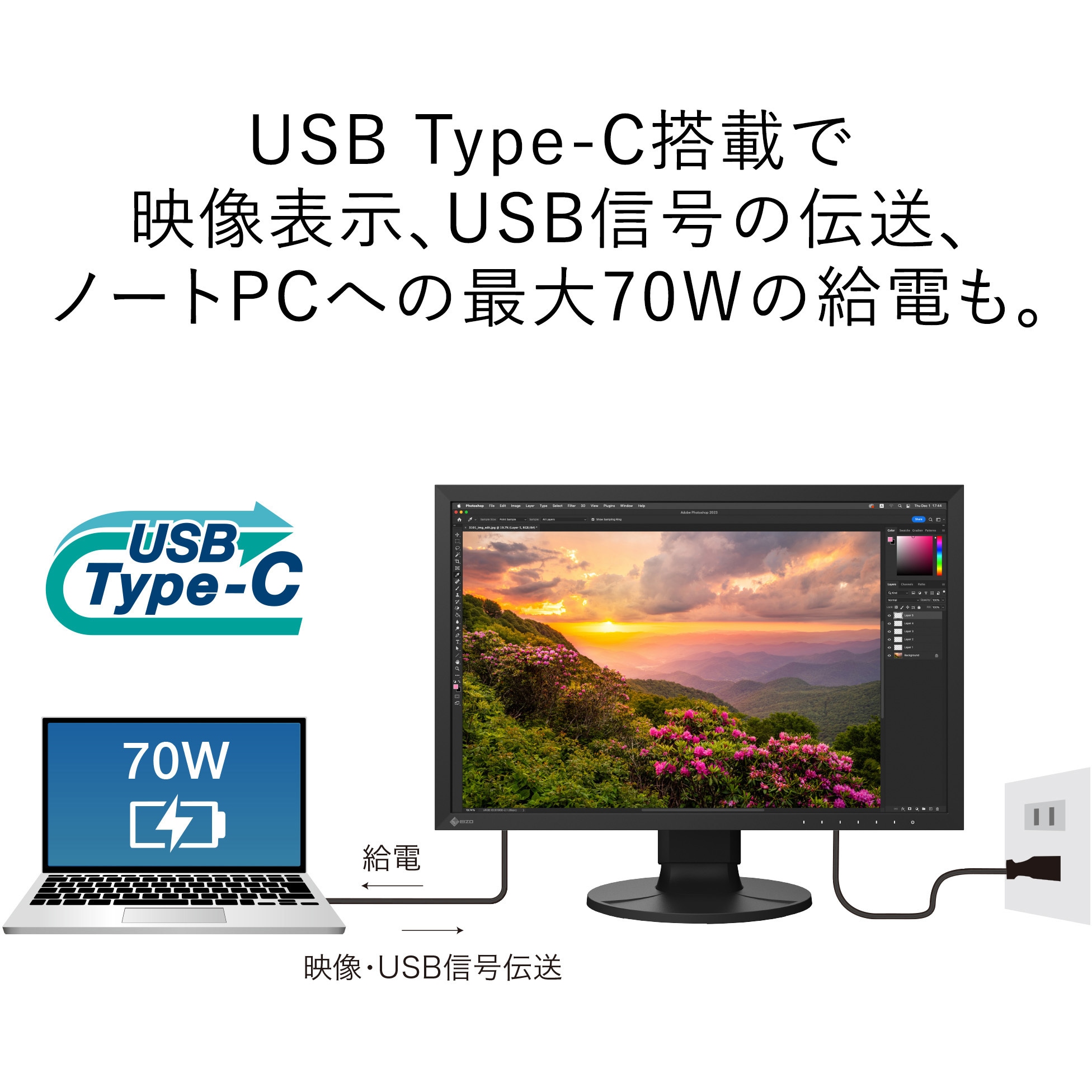 CS2400S-BK 24.1型カラーマネージメントモニター ColorEdge CS2400S