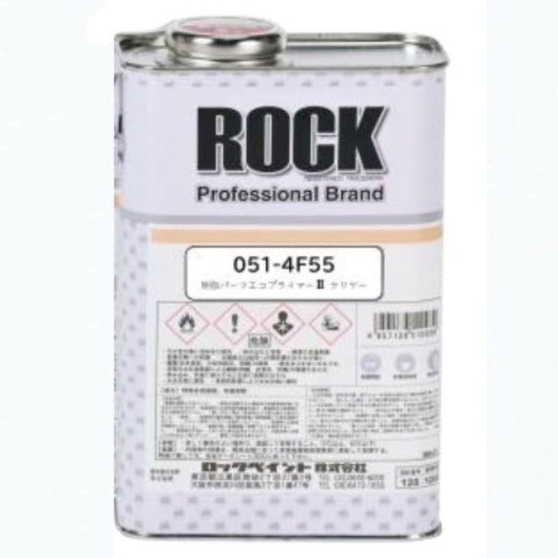 051-4F55-03 樹脂パーツエコプライマーⅡ ロックペイント 速乾性 クリア色