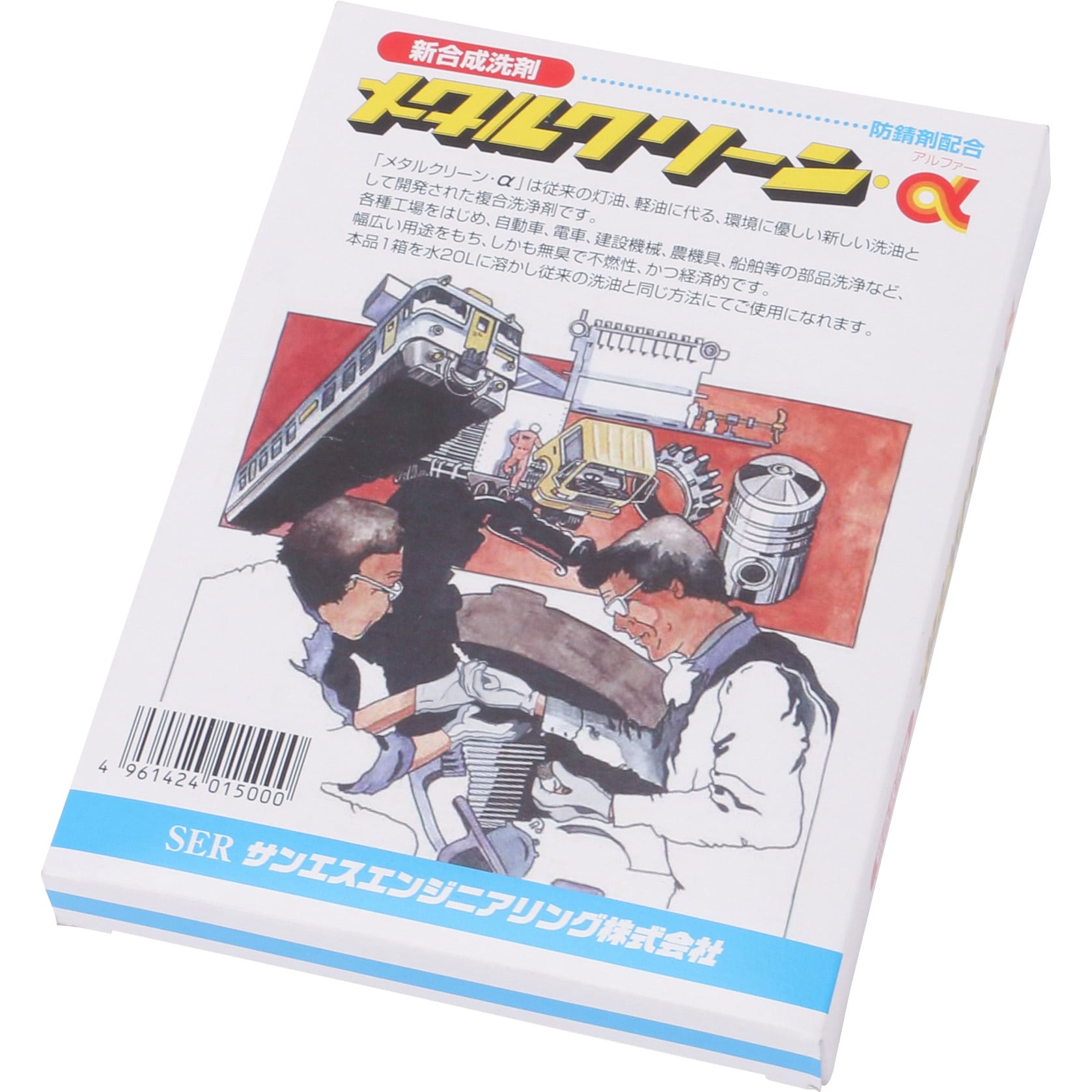 メタルクリーンa 洗浄剤 サンエスエンジニアリング 1個 600g 通販モノタロウ