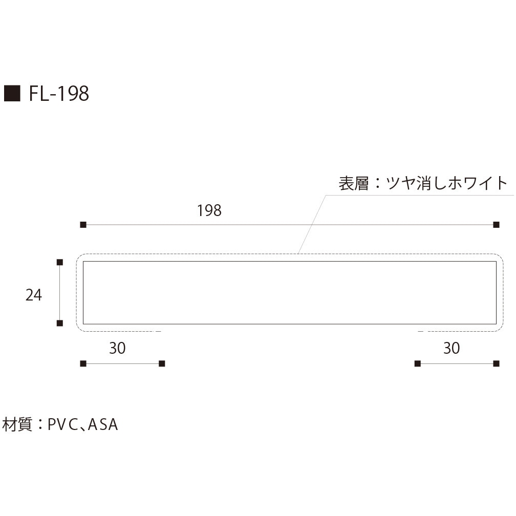 FL198 樹脂開口枠 UB枠 FLタイプ 単品 フクビ化学 幅198mm 5,374円