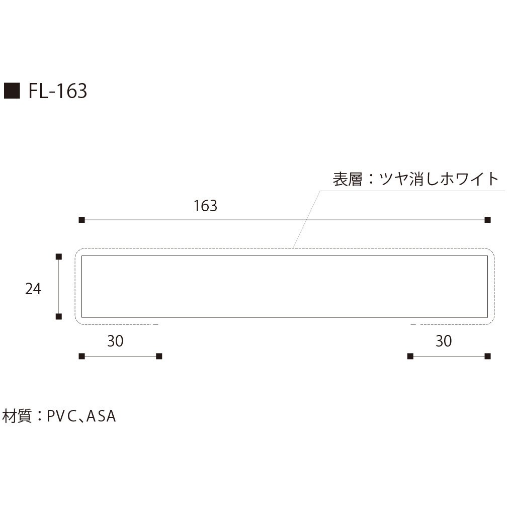 FL16D23 樹脂開口枠 UB枠 FLタイプ 3方枠セット 1セット フクビ