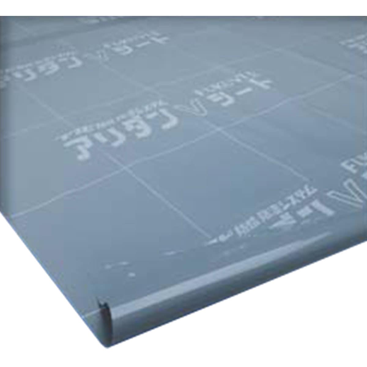 ARV20 アリダンVシート20 フクビ化学 幅1000mm 1巻 ARV20 - 【通販 
