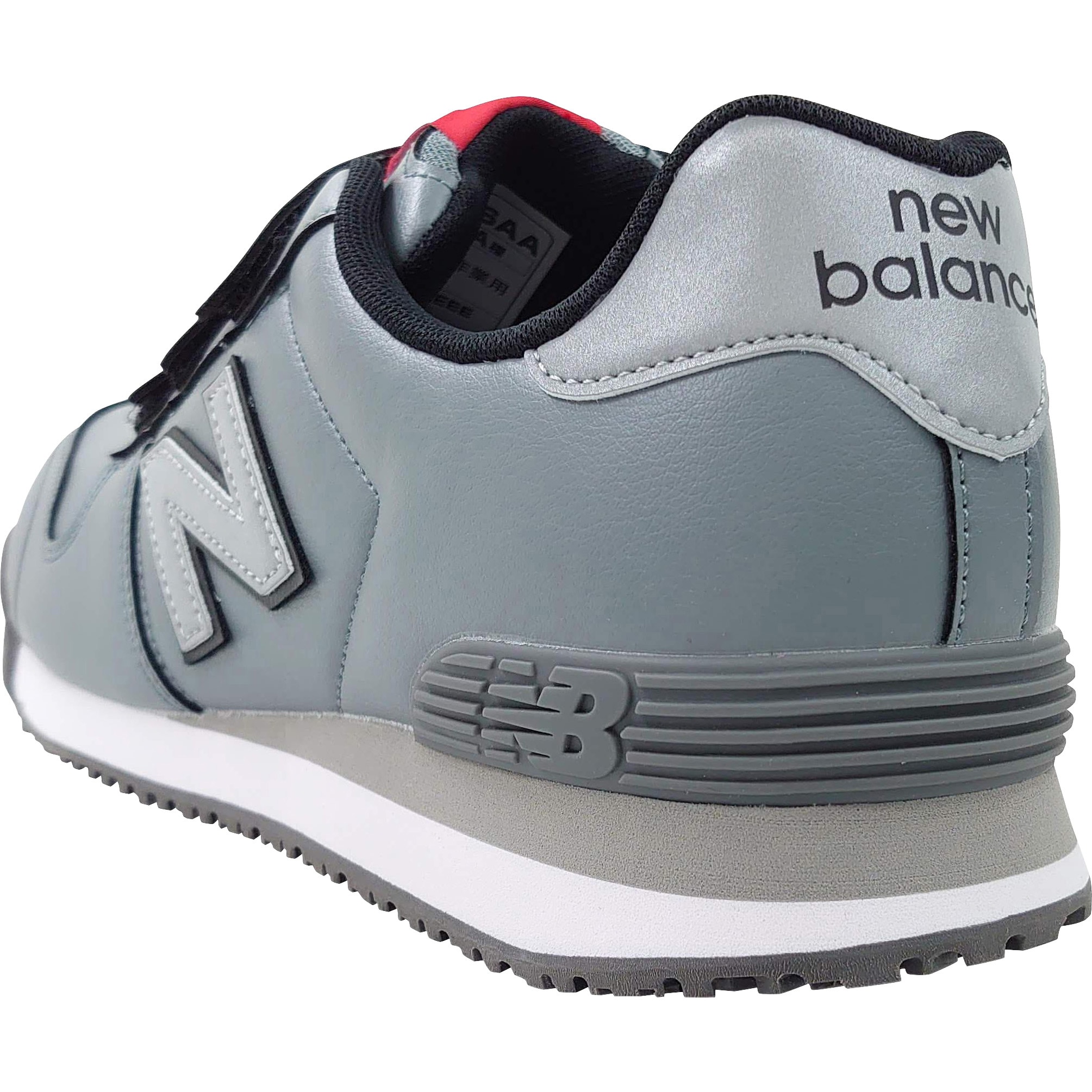 New Balance スニーカー 27.５cm DSC5744_b81dc10e-be33-4449-