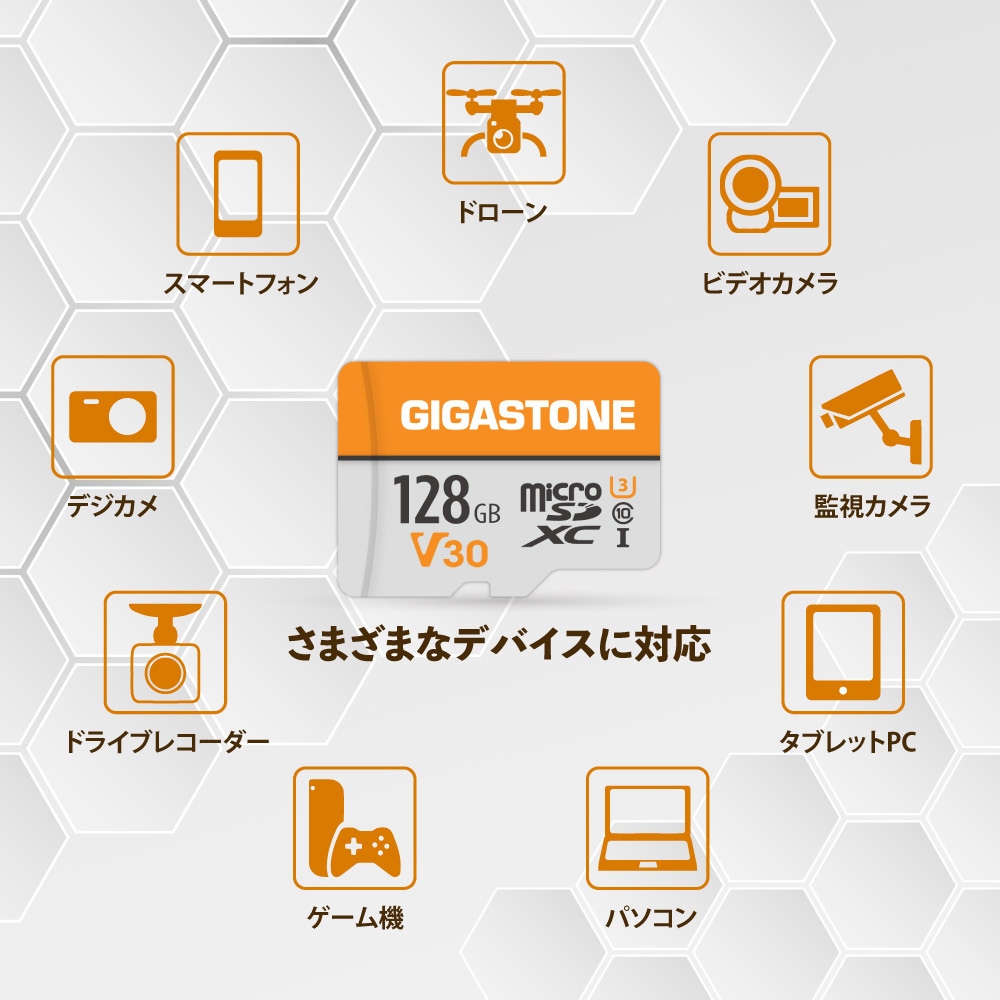 GJMXR-OG256GV30-2PK V30 UHS-I U3 クラス10 マイクロSDカード 【GoPro/Nintendo Switch確認済】 2枚セット Gigastone 256GB GJMXR-OG256GV30-2PK - 【通販モノタロウ】