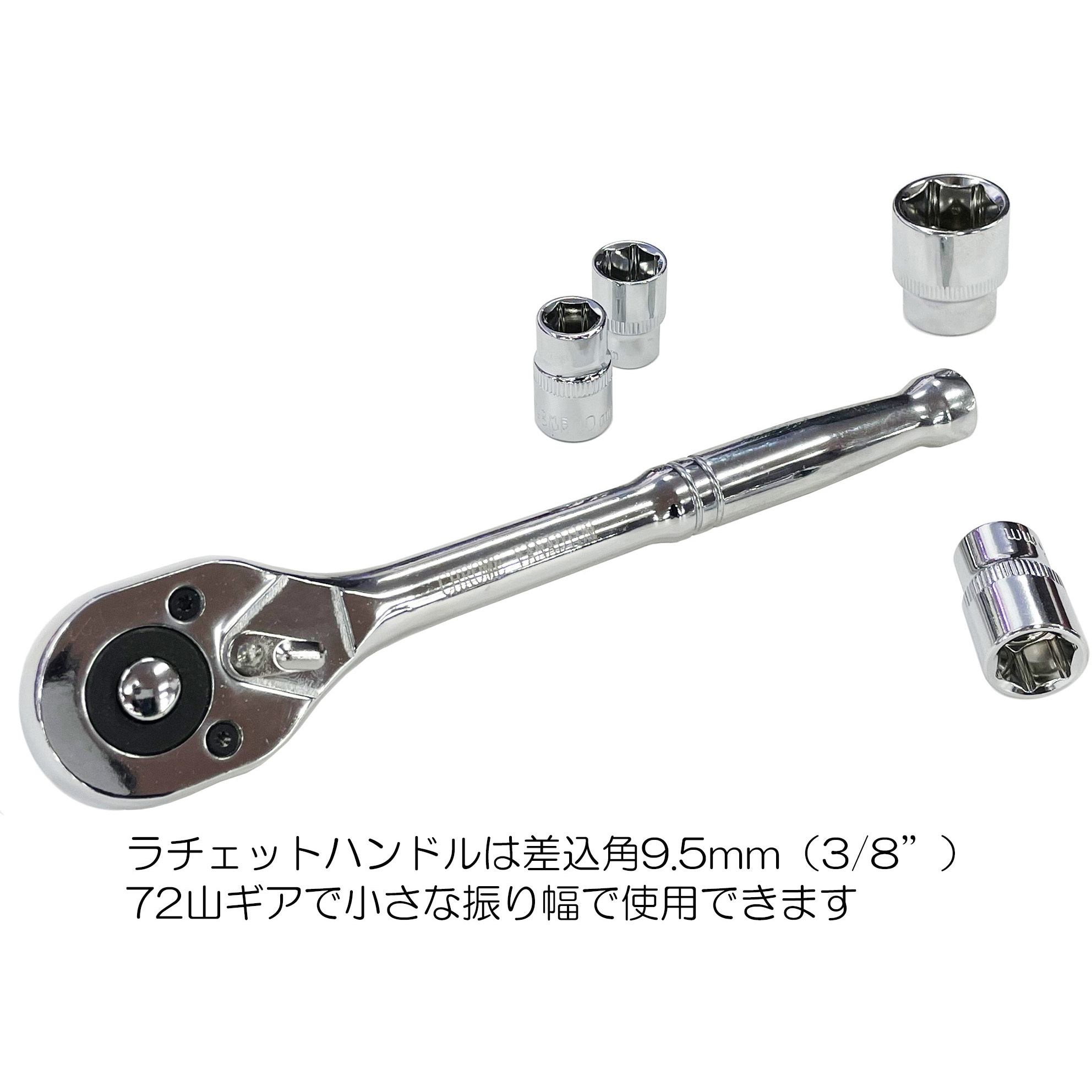 ESR-2335M ソケットレンチセット 1個 E-Value 【通販モノタロウ】