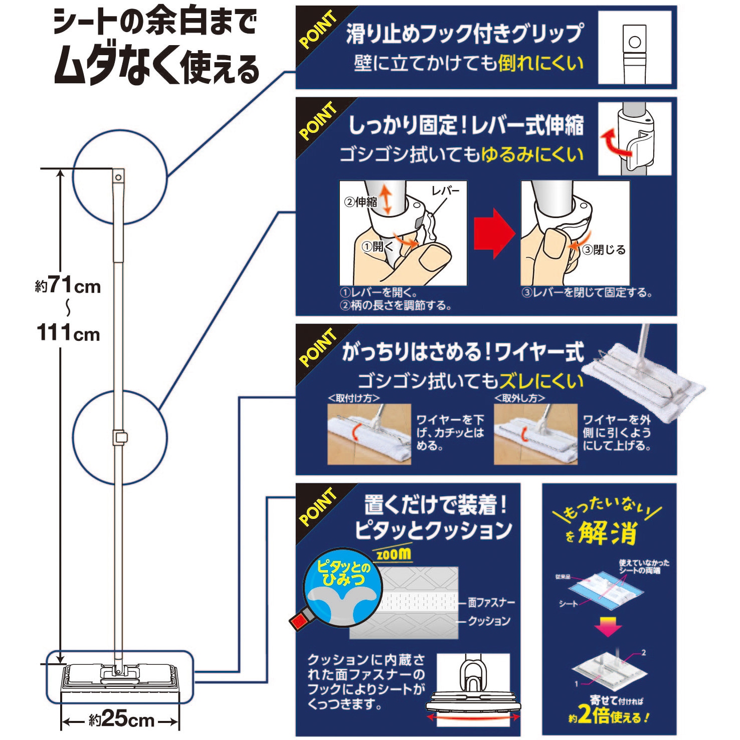 S01214 激落ちくん2WAYワイパー フローリング LEC(レック) ムダなく