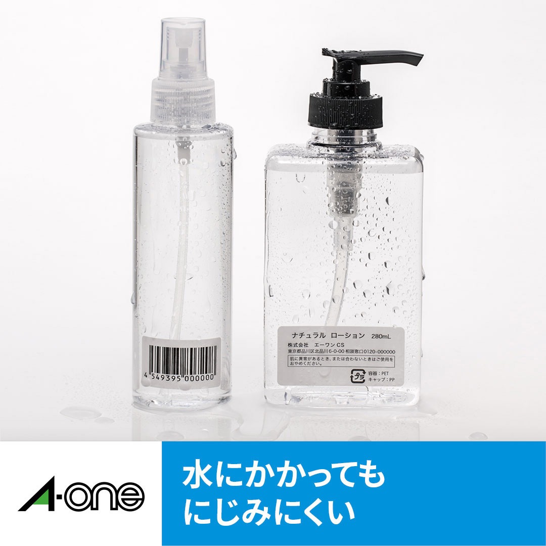 27706 キレイにみせる収納ラベル エーワン[ラベル] 上質紙 白色 【通販