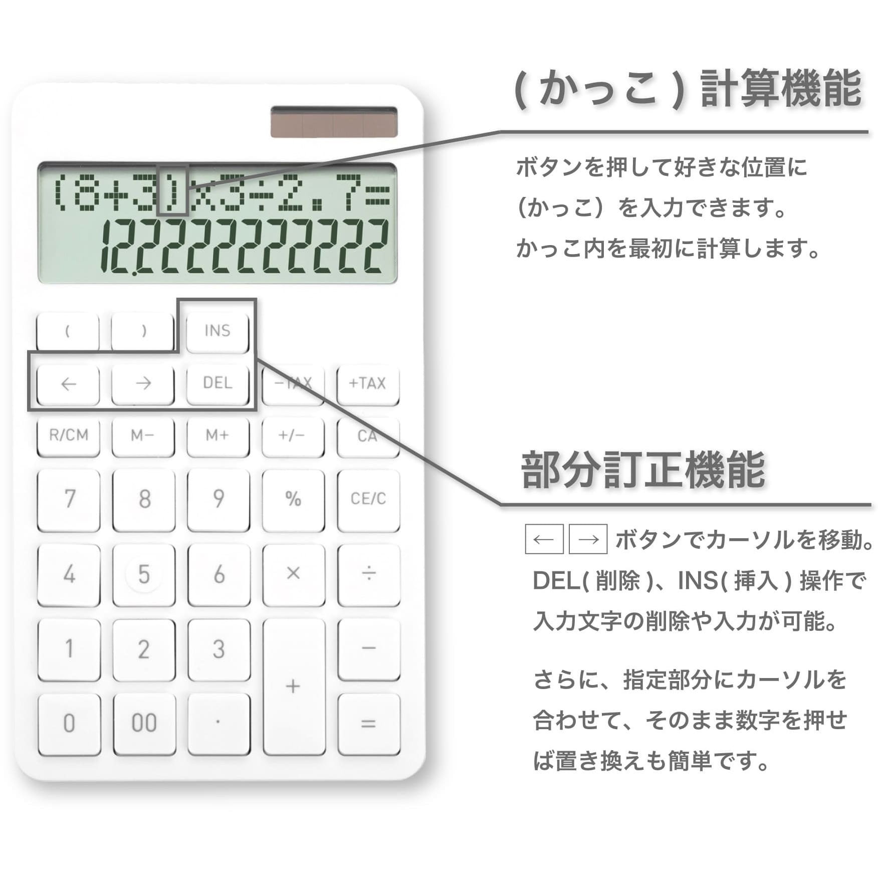 C1258W 計算式表示電卓 Asmix(アスカ) 桁数12 ホワイト色 C1258W C1258W 計算式表示電卓 Asmix(アスカ) 桁数12 ホワイト色 C1258W