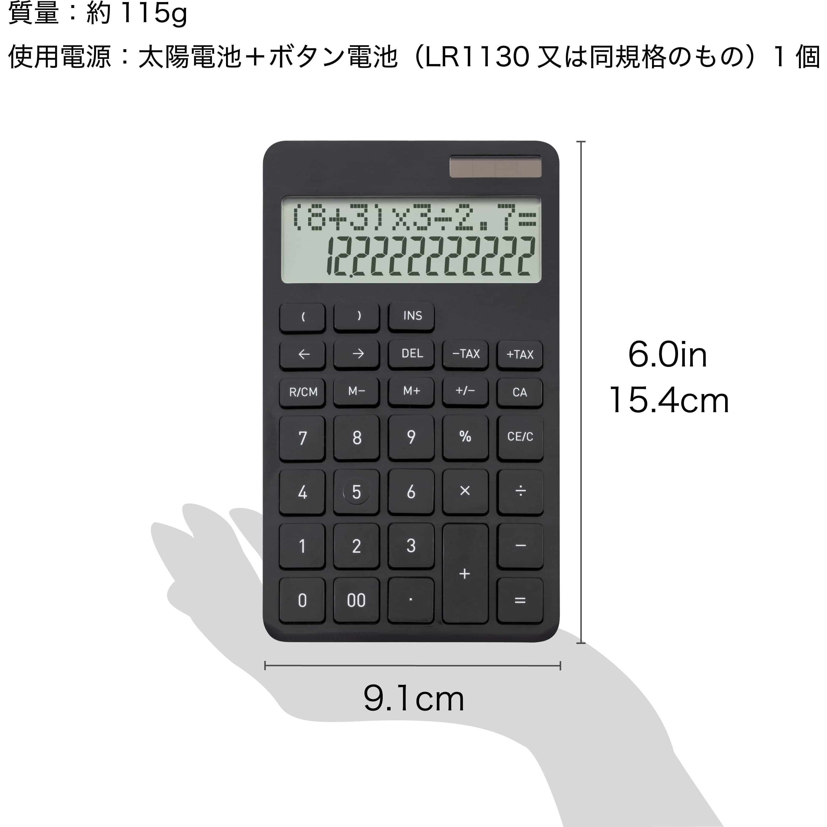 C1258BK 計算式表示電卓 Asmix(アスカ) 桁数12 ブラック色 C1258BK - 【通販モノタロウ】