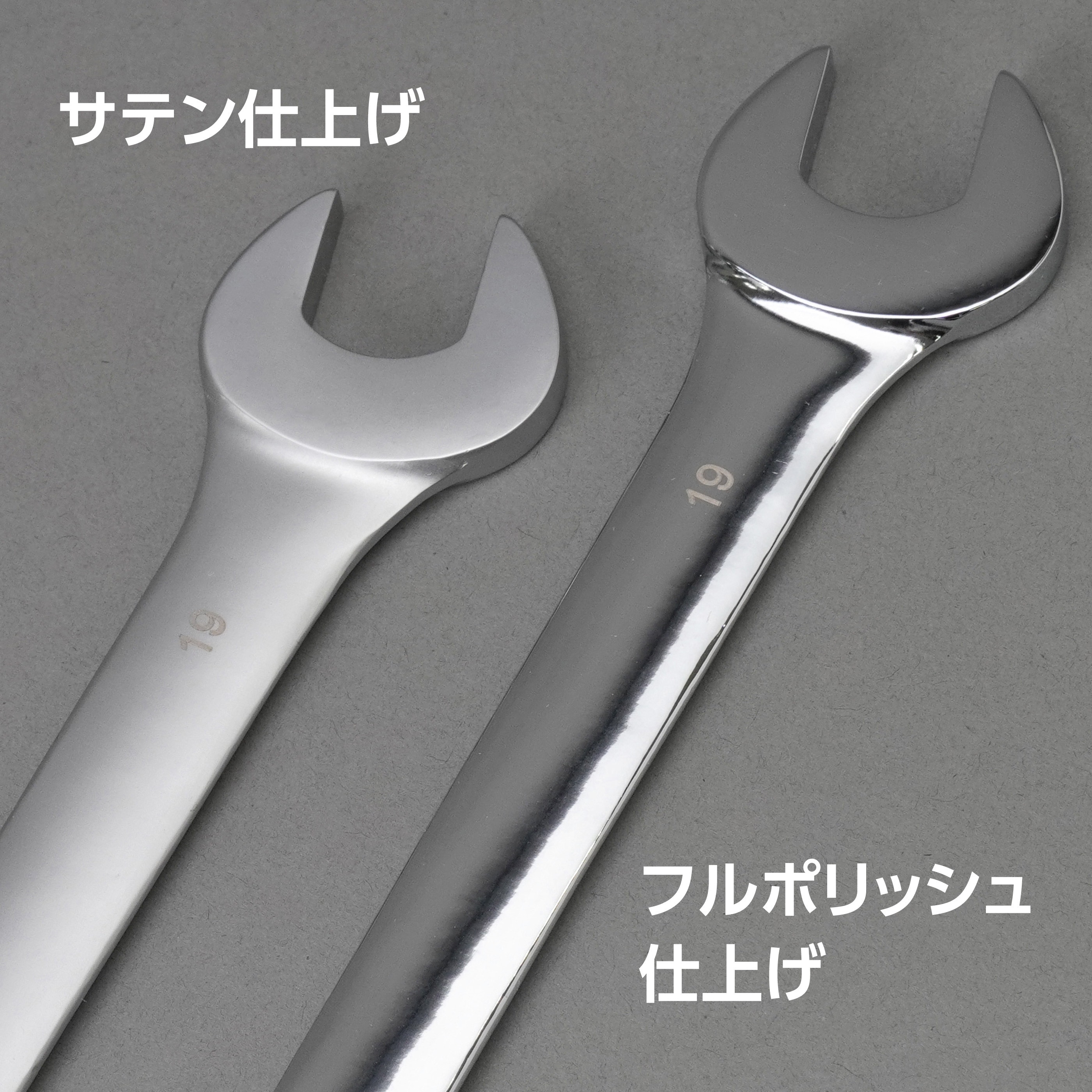 HR-316 コンビネーションレンチセット 1セット(8本) モノタロウ