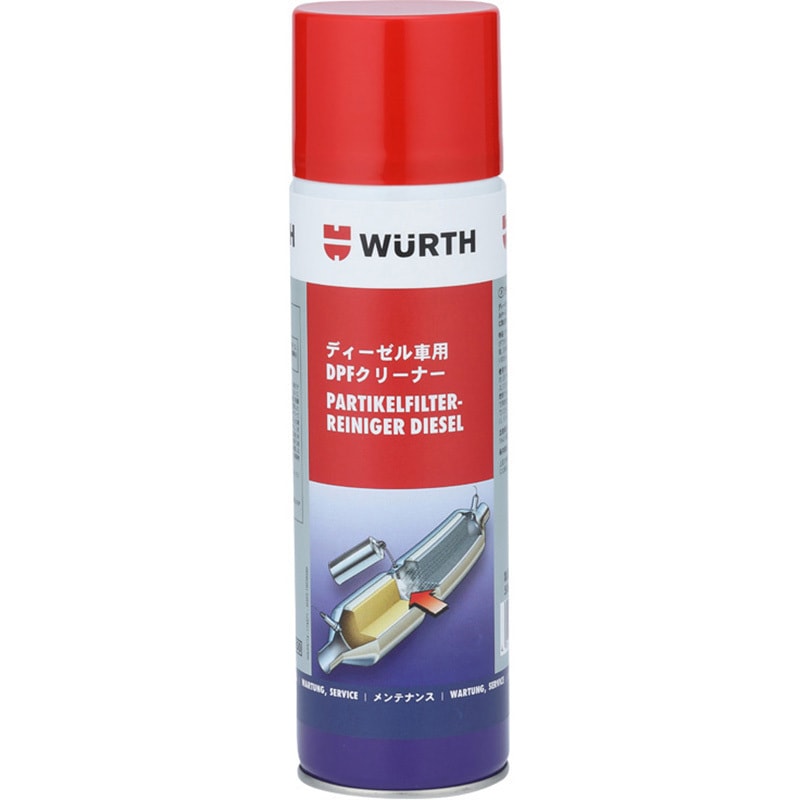 5861014500089 1 ディーゼル車用 DPFクリーナー 添加剤 WURTH(ウルト