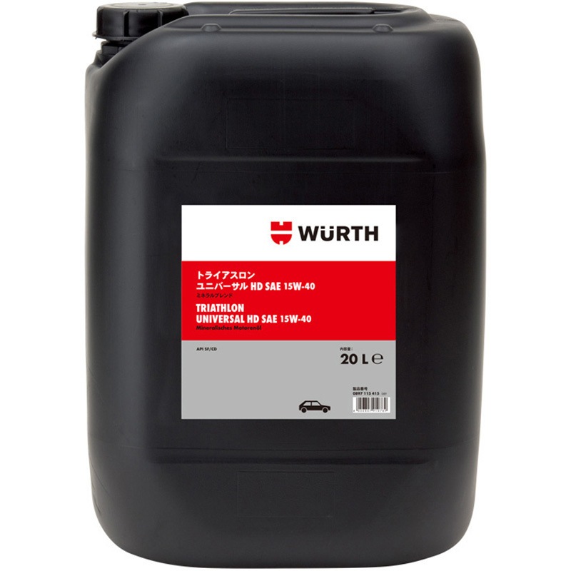 0897115415089    1 エンジンオイル ユニバーサル 15W40 WURTH(ウルト) API:SN 合成油 容量20L