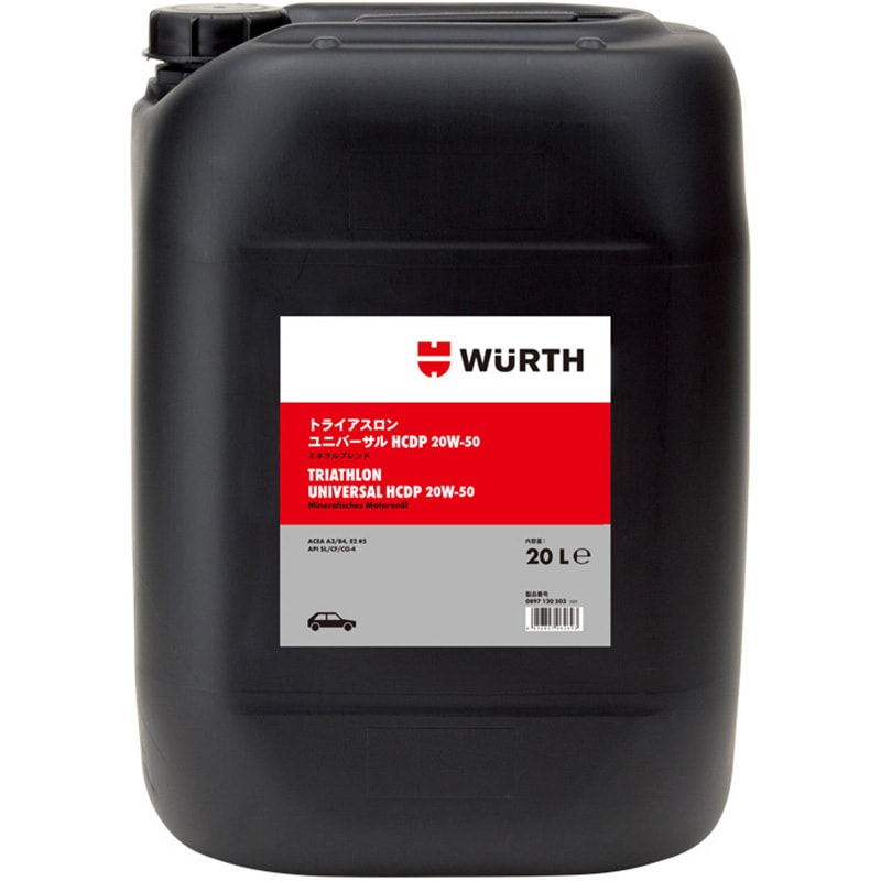 0897120503089    1 エンジンオイル ユニバーサル 20W50 WURTH(ウルト) 1本(20L) 0897120503089    1