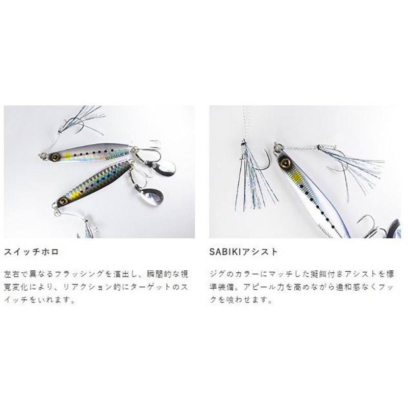 FS417 ジャックアイ マキマキ 20g HAYABUSA 種類13 R魚鱗ピンク
