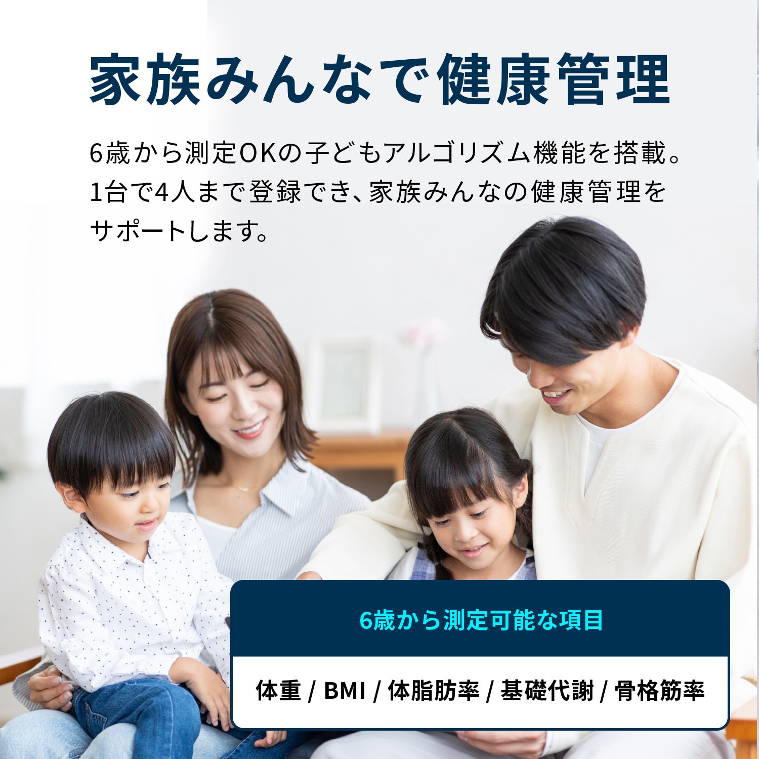 KRD-608T2-BK 体重体組成計 カラダスキャン 1台 オムロンヘルス