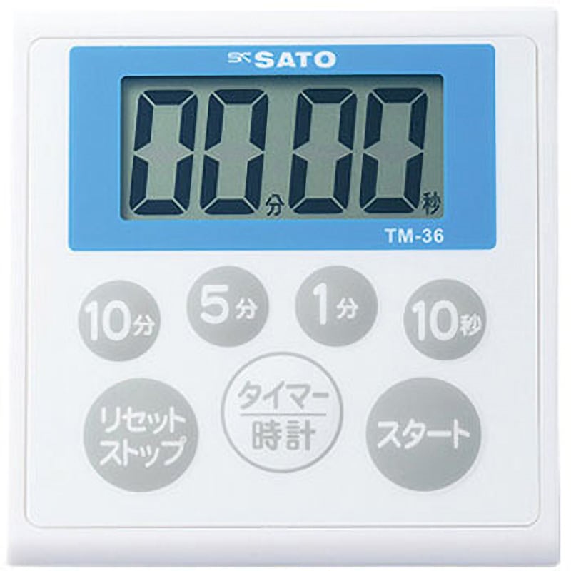 TM-36(一般校正) 防水型タイマー 校正証明書付 佐藤計量器製作所 マグネット・ひも付