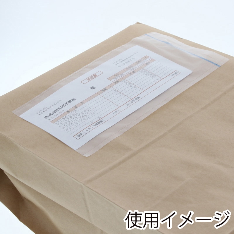 （まとめ）デリバリーパック 再剥離 長3 100枚 まとめ）デリバリーパック 再剥離 長3 100枚×3セット デリバリー