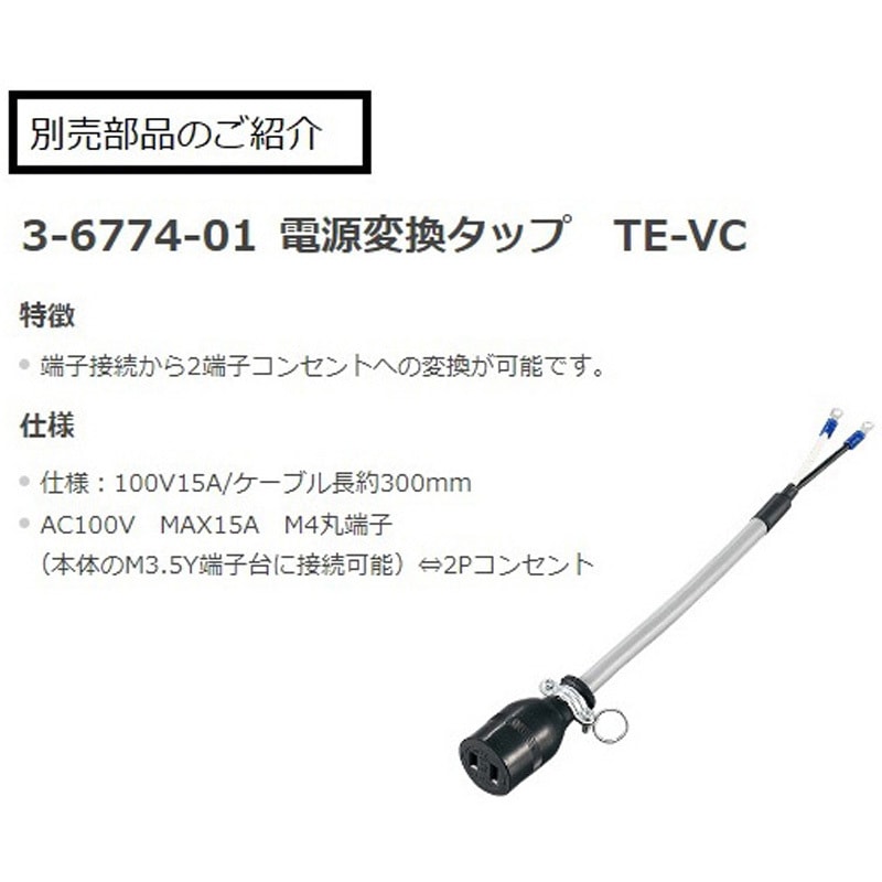 「体温調節士」講習会資料1教科 2教科 3教科 CONSENSUS2010に基づく 新生児低体温療法 実践マニュアル | 岩田