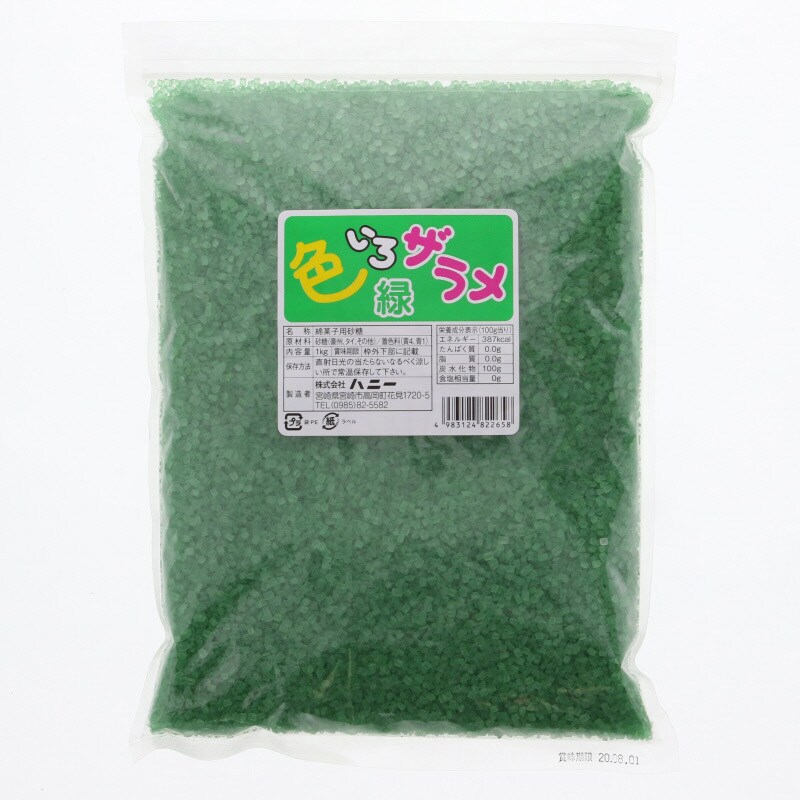 1Kg 緑 わたがし用品色いろザラメ 1袋(1kg) ハニー 【通販 1Kg 緑 わたがし用品色いろザラメ 1袋(1kg) ハニー 【通販
