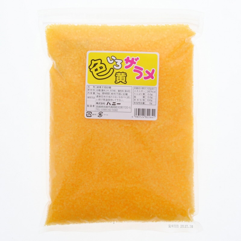 1Kg 黄 わたがし用品色いろザラメ 1袋(1kg) ハニー 【通販サイトMonotaRO】