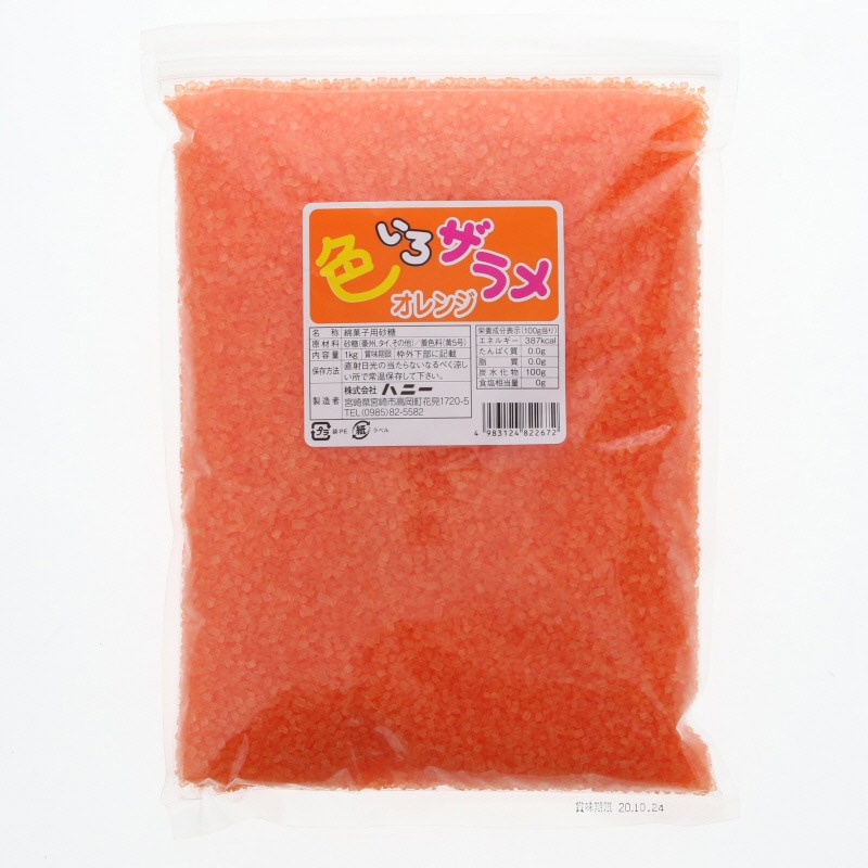 1Kg オレンジ わたがし用品色いろザラメ 1袋(1kg) ハニー 【通販サイトMonotaRO】