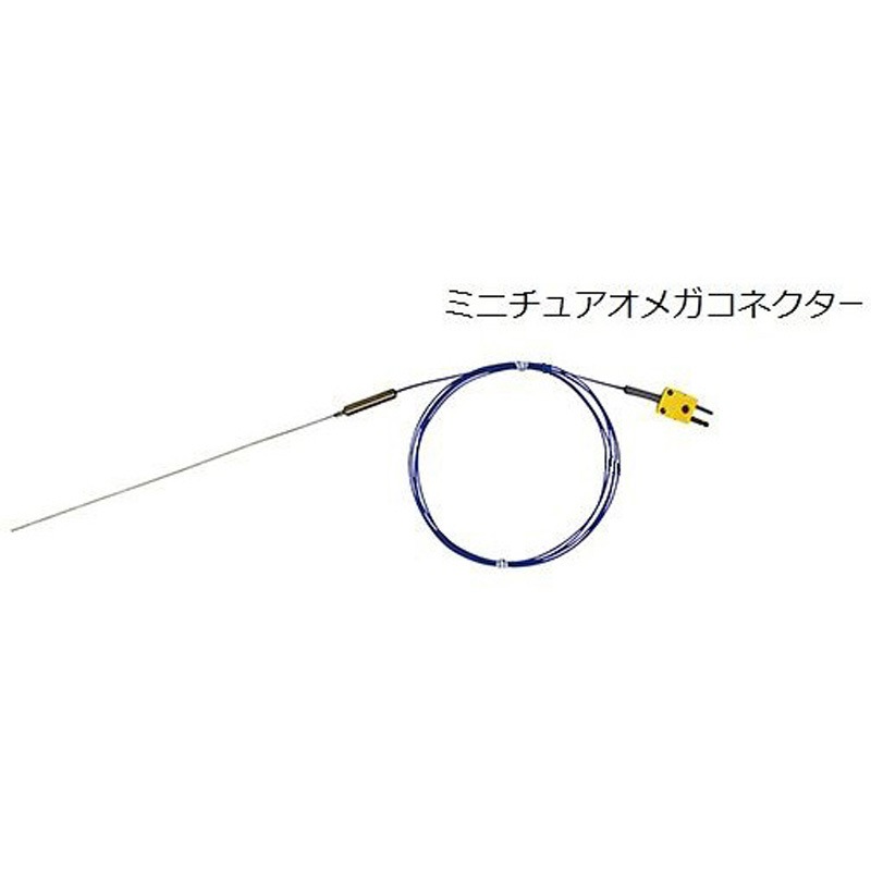 (一般校正) 極細温度センサー K熱電対 校正証明書付 1個 アズワン 【通販モノタロウ】