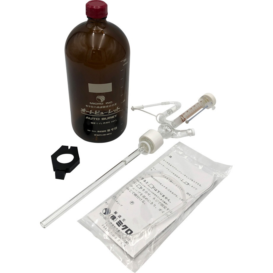 5B(JCSS校正) オートビュレット JCSS校正証明書付 アズワン 容量5mL 最小目盛0.1mL
