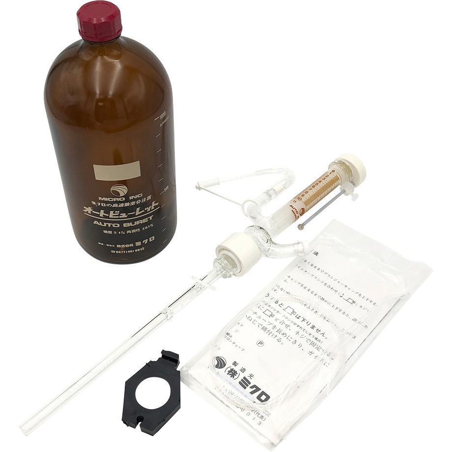 10B(JCSS校正) オートビュレット JCSS校正証明書付 アズワン 容量10mL 最小目盛0.1mL