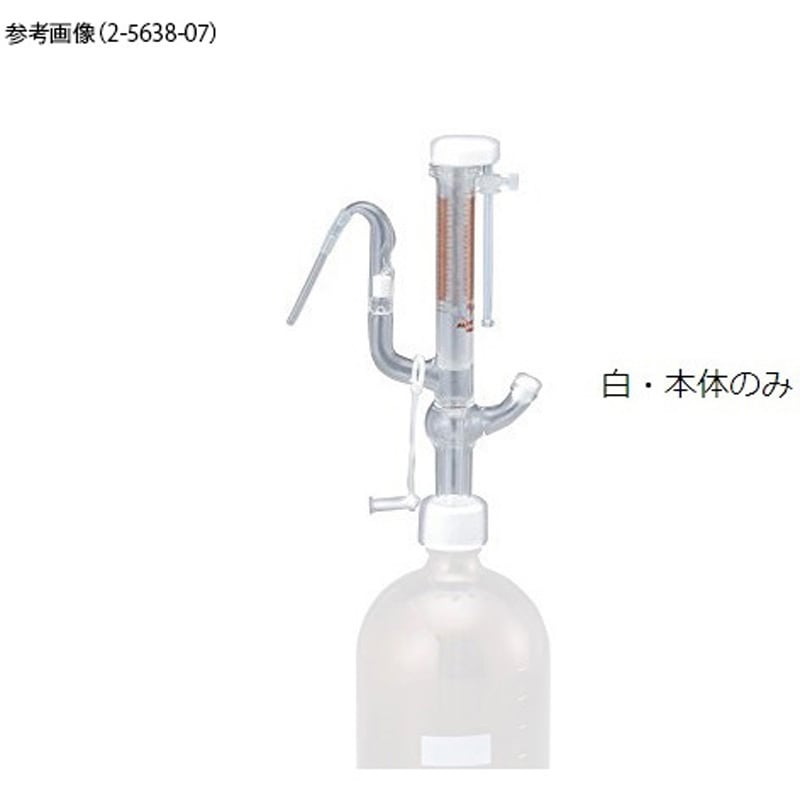 10B-W-PS(JCSS校正) オートビュレット 本体のみ JCSS校正証明書付 アズワン 容量10mL 最小目盛0.1mL