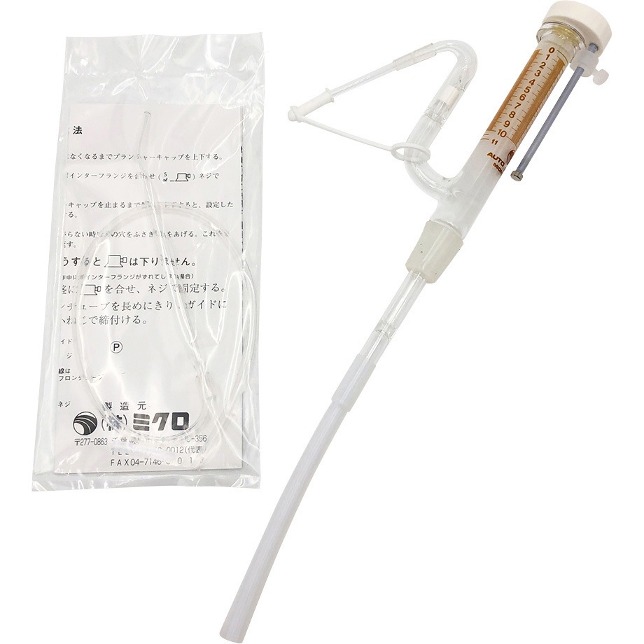 10SL(JCSS校正) オートビュレット JCSS校正証明書付 アズワン 容量10mL 最小目盛0.1mL