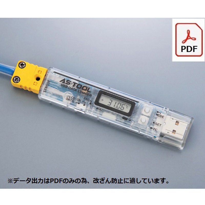 RX-450KP(一般校正) K熱電対データロガー スティックタイプ 校正証明書付 1台 アズワン 【通販モノタロウ】 26,207円