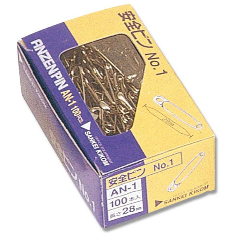 AN-1 No．1 安全ピン 1箱(100個) サンケーキコム 【通販モノタロウ】