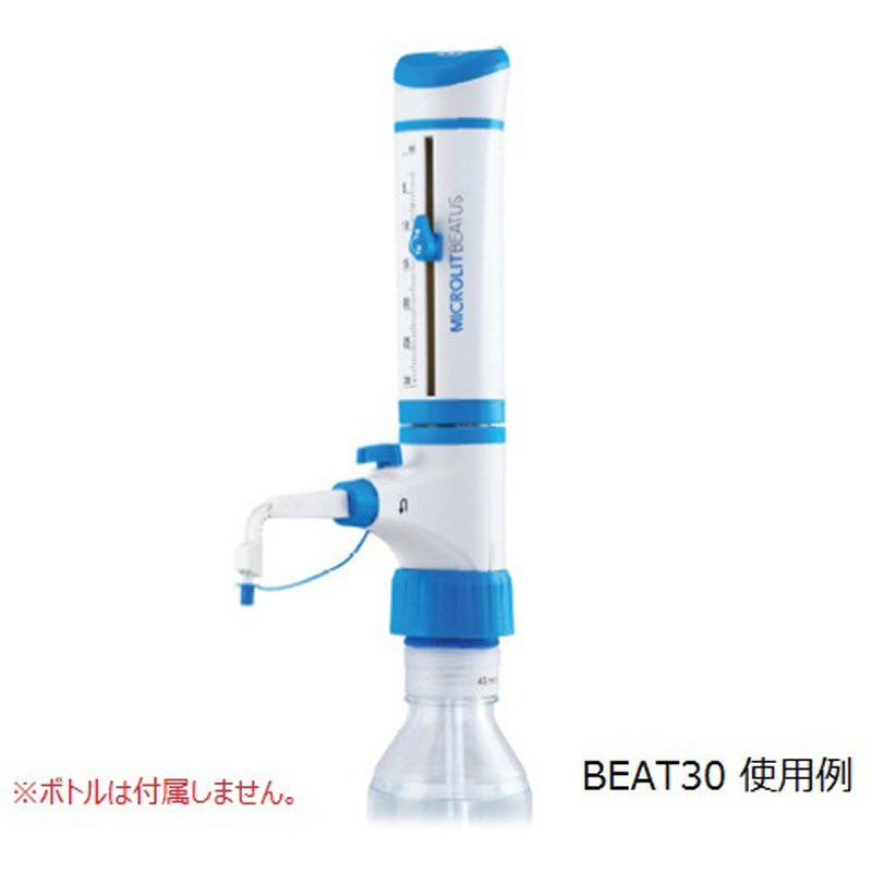 BEAT2.5(JCSS校正) ボトルトップディスペンサー 泡抜き機構付 JCSS校正証明書付 BEATシリーズ 1個 MICROLIT 【通販モノタロウ】