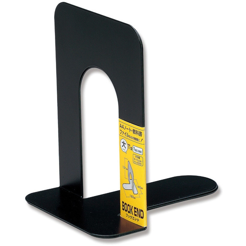 GP-624 大 黒 2枚 ブックエンド SONIC(ソニック)[文具] 黒色 寸法183