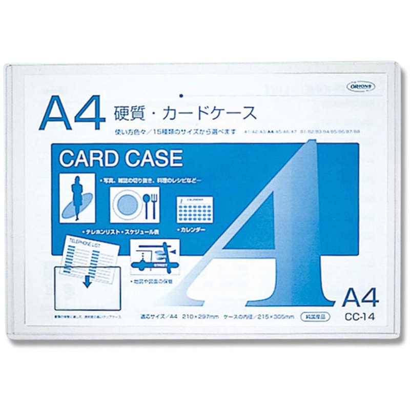 カードダスドットコム 公式サイト | 商品情報 - 仮面ライダー