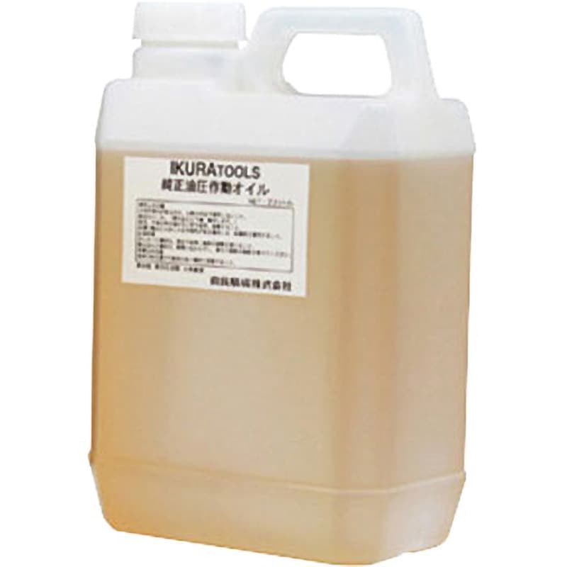 kamizoオイル同梱用 VG32 2L 作動油 IKURATOOLS(育良精機) 1個 VG32 2L - 【通販