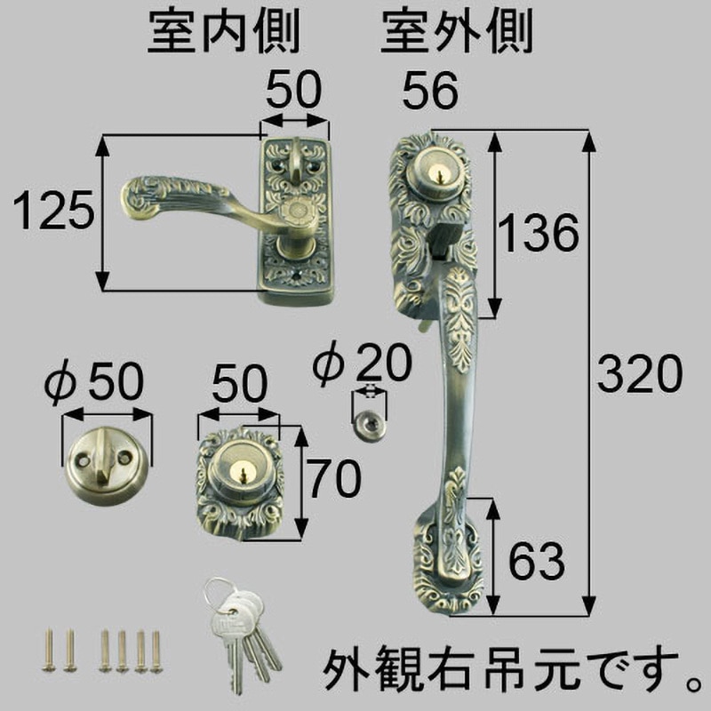 AZWB562 ドア(サムラッチハンドル)把手セット トステム(LIXIL) 右用 