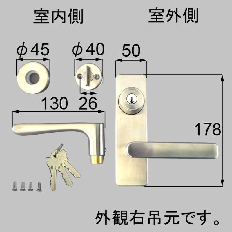 DATZ201 ドア(レバーハンドル)把手セット 1個 TOSTEM(LIXIL) 【通販モノタロウ】