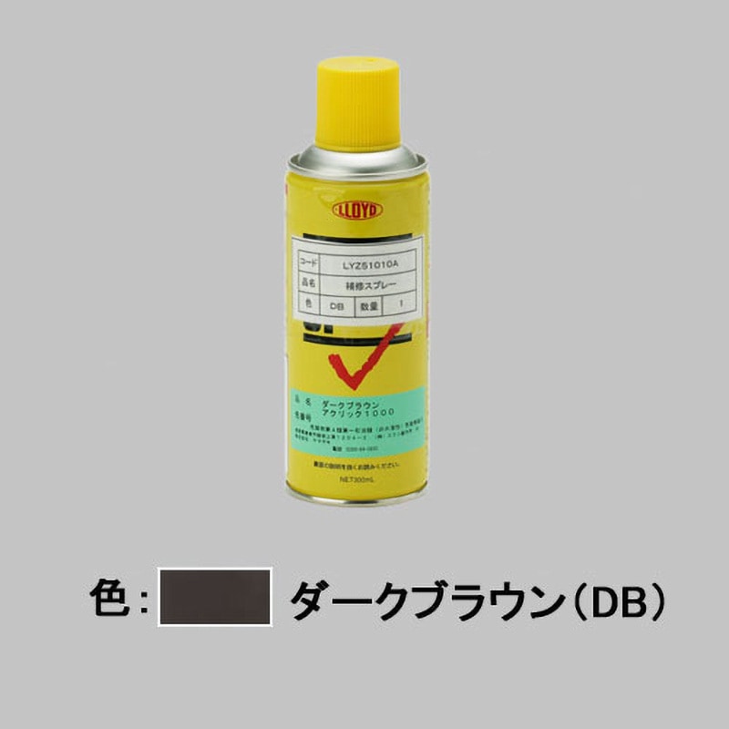 LYZ51010A ステン・スチール用補修スプレー TOEX(LIXIL) ダークブラウン(DB)色  1個 LYZ51010A