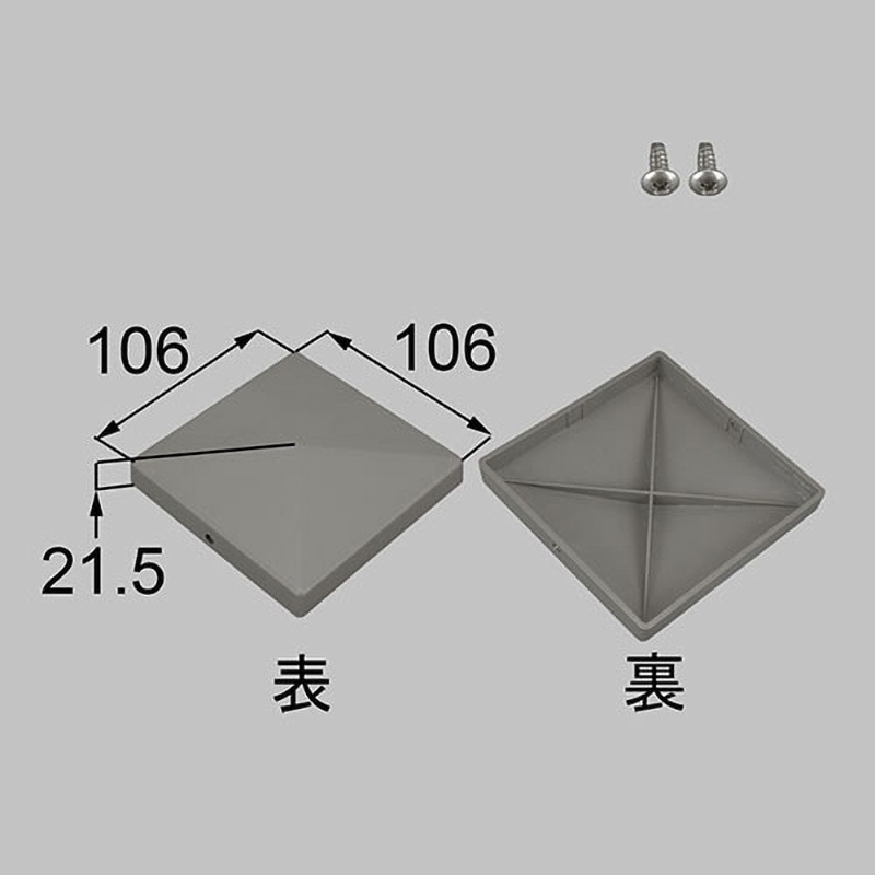 海門修復 日本語 2枚セット Q8NC414 100角門柱キャップ 新日軽(LIXIL) CBステン色 Q8NC414