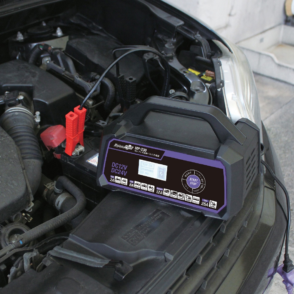 MP-230 セレクト式自動パルス充電器 25A 1個 Meltec(大自工業) 【通販