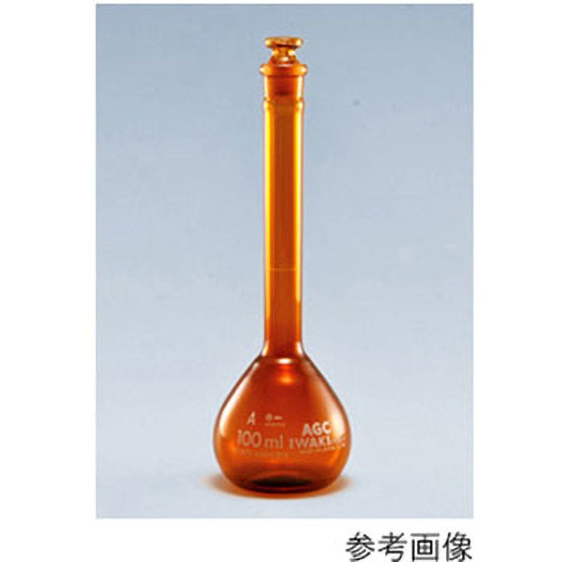 55640FK5S(一般校正) メスフラスコ 茶 ニュースタンダード 校正証明書付 55640FKシリーズ 1個 IWAKI(AGCテクノグラス) 【通販モノタロウ】