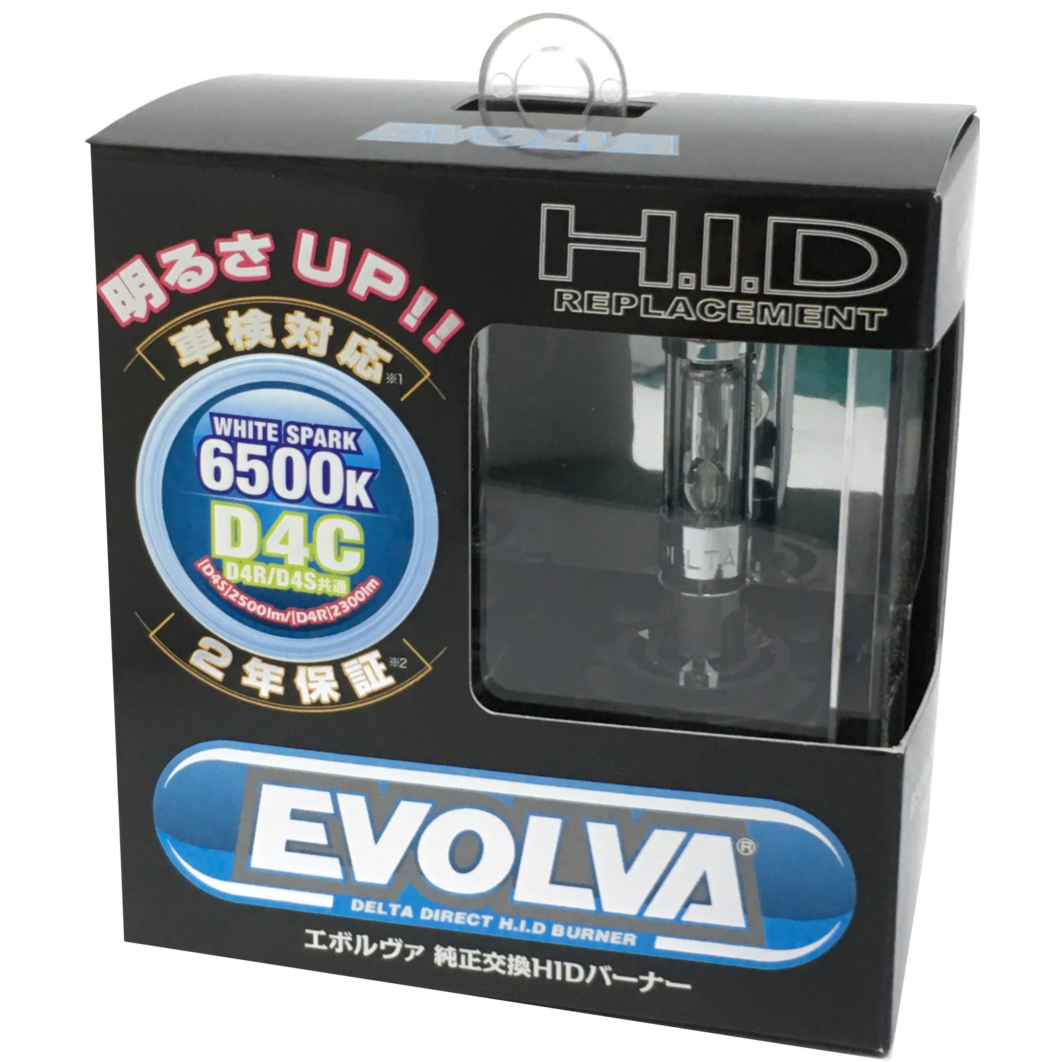 D-1588 EVOLVA HID Burner D4C 6500k DELTA(デルタ) 1セット(2個) D-1588