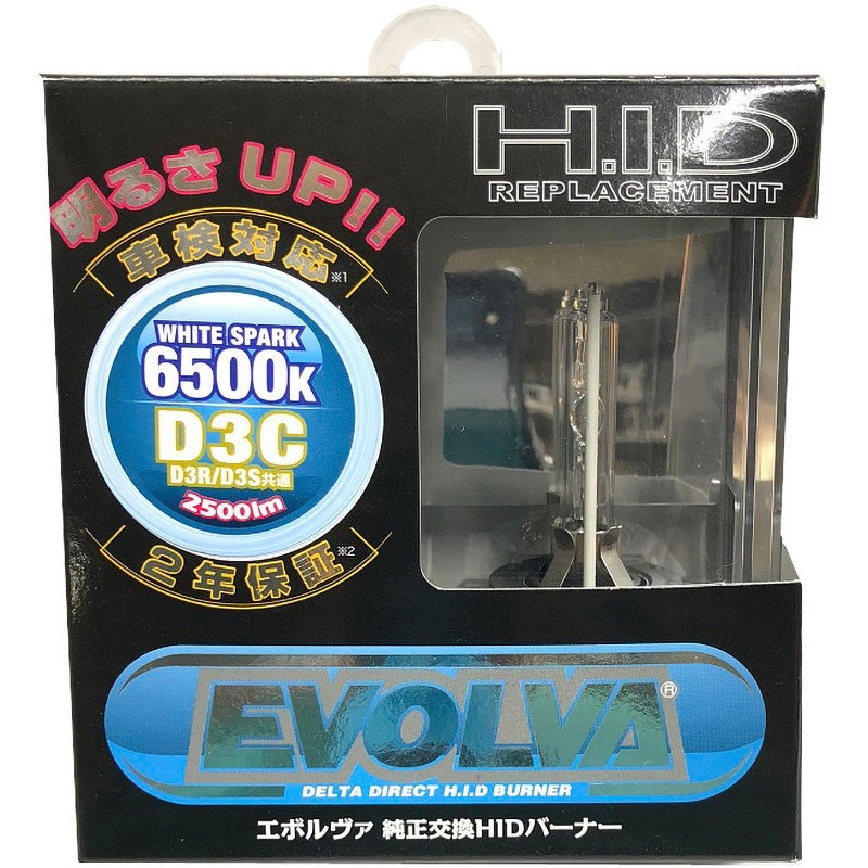 D-1606 EVOLVA HID Burner D3C 6500k DELTA(デルタ) LED 35W