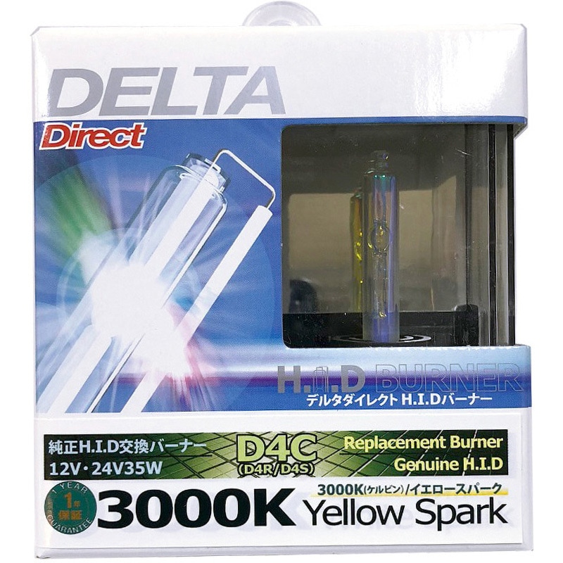 D-1224 DELTA HID純正交換球 D4C 3000k DELTA(デルタ) 1セット(2個) D-1224
