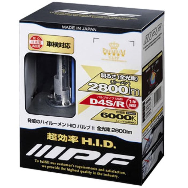 HGH60 HID純正交換 D4 IPF 色温度6000K