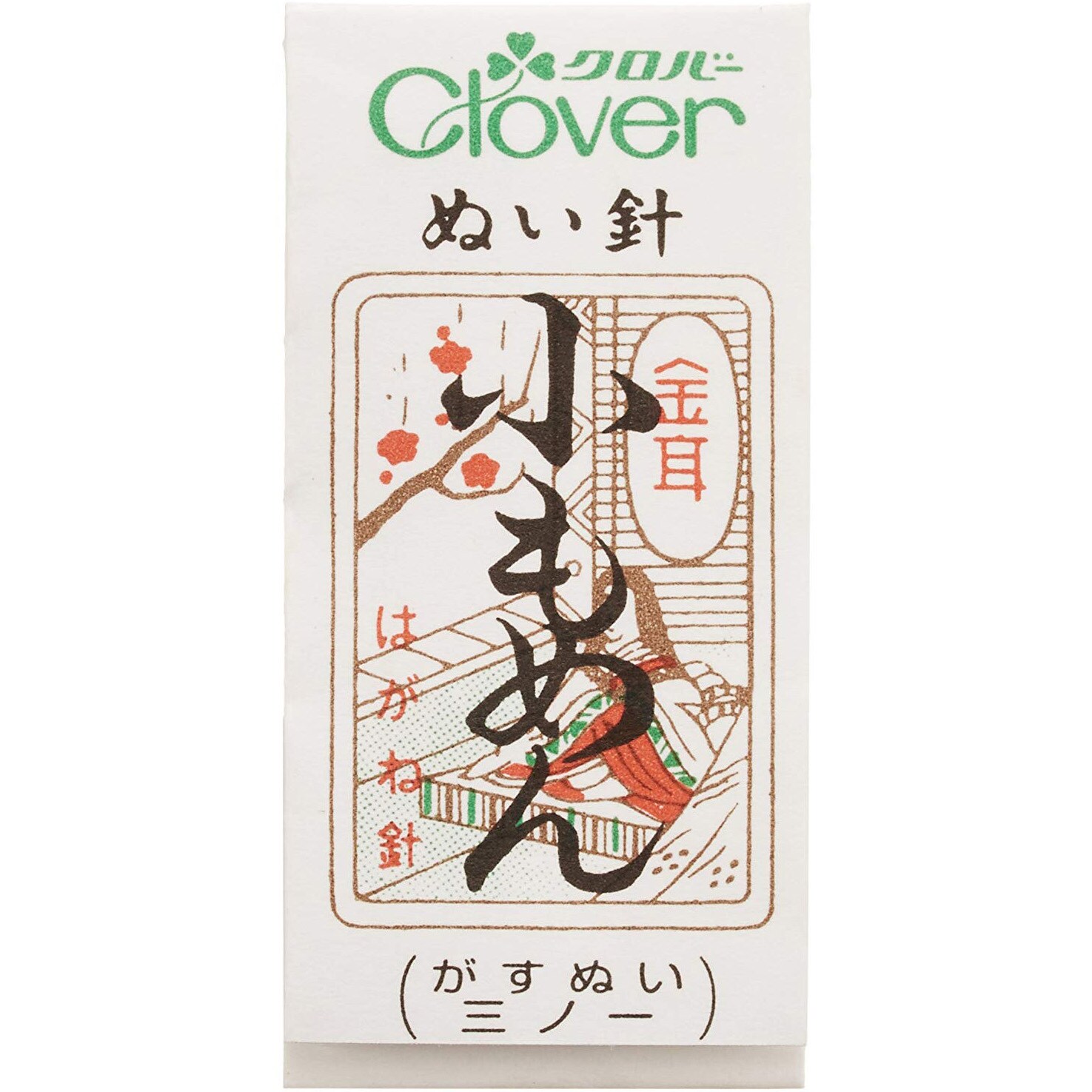 祝開店！大放出セール開催中】 クロバー N-金耳針 きぬぬい 12-223