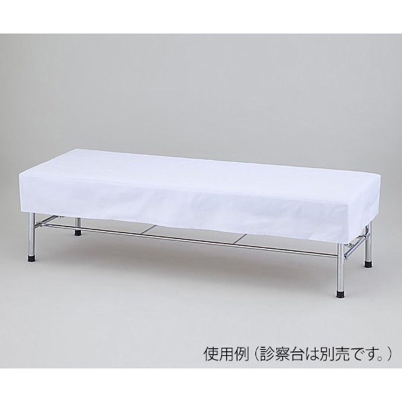 SEK-6018 診察台抗菌カバー SEKシリーズ 1枚 ナビス(アズワン) 【通販モノタロウ】