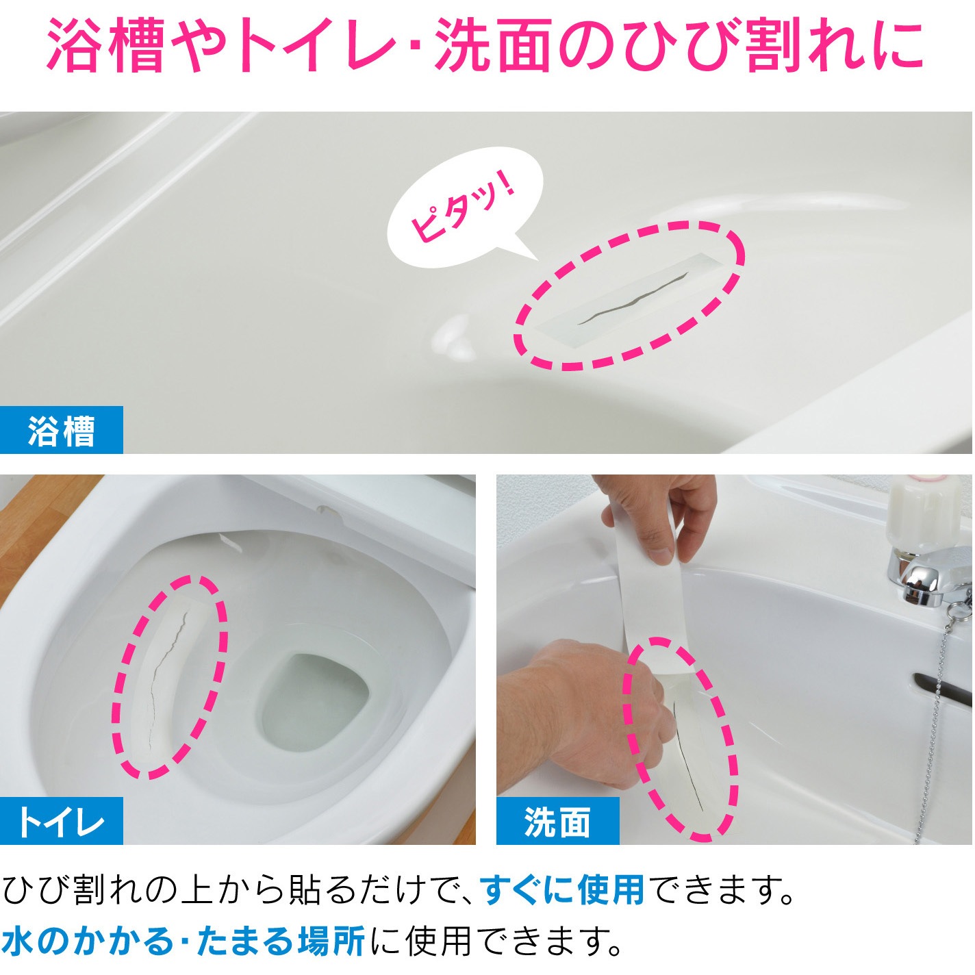 Ga Kd001 これカモ 水まわり仮補修テープ ひび割れ補修 洗面台 手洗器 浴槽 透明テープ 1 5m Gaona ガオナ テープ幅 40mm Ga Kd001 1個 通販モノタロウ