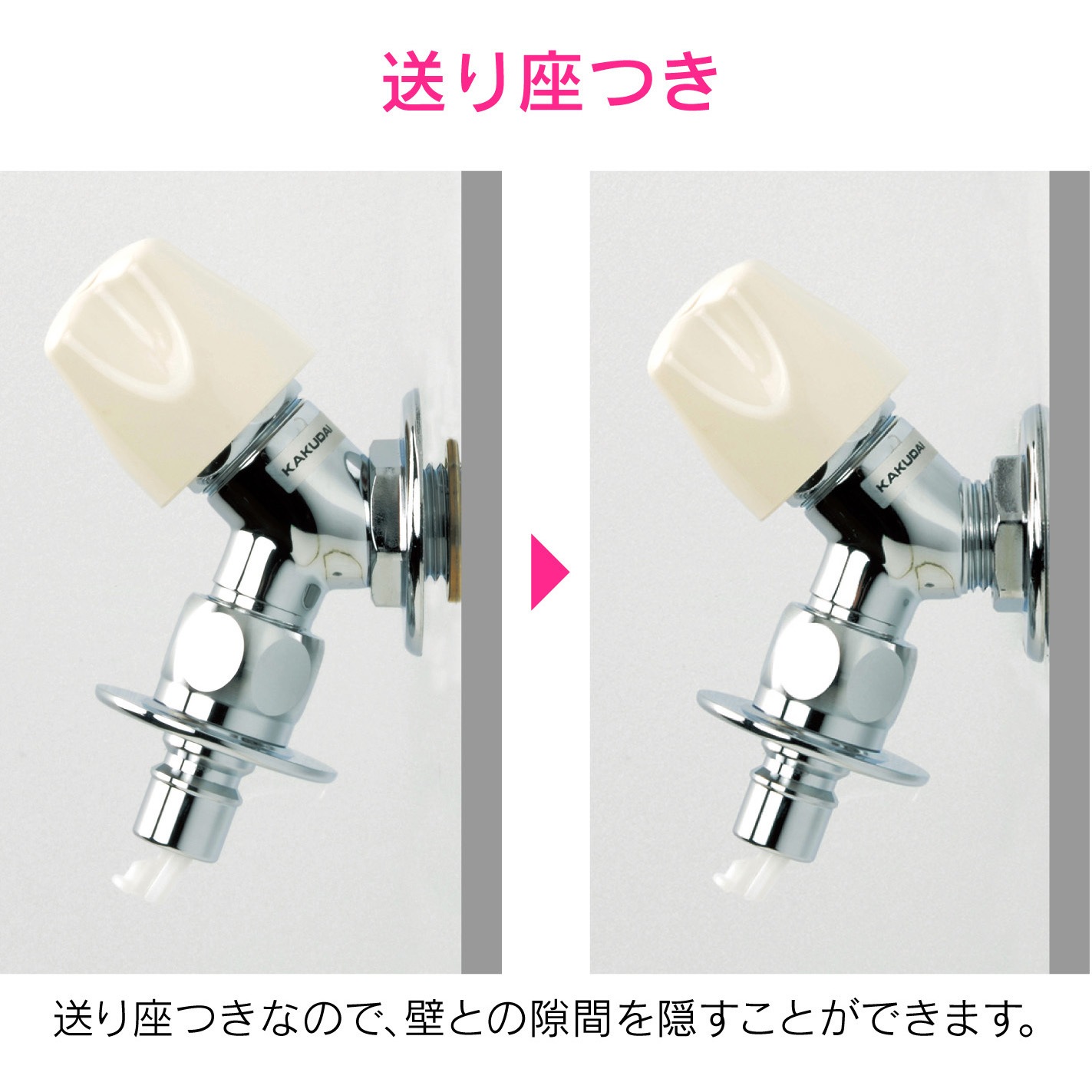GA-LA003 ガオナ 洗濯機用水栓 コンパクト (ワンタッチ接続 ツバ・送り